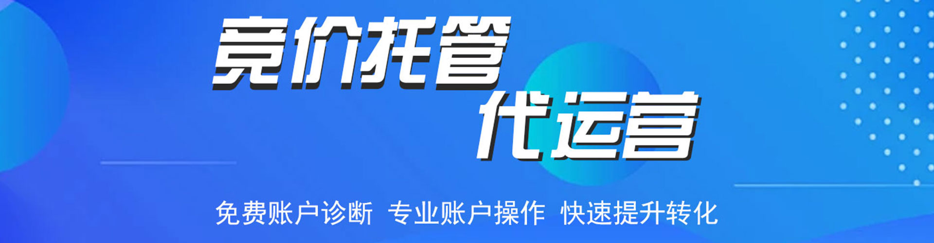 信丰信息流营销