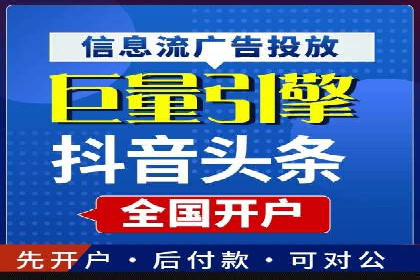 案例解析：SEM托管代运营助力企业实现盈利